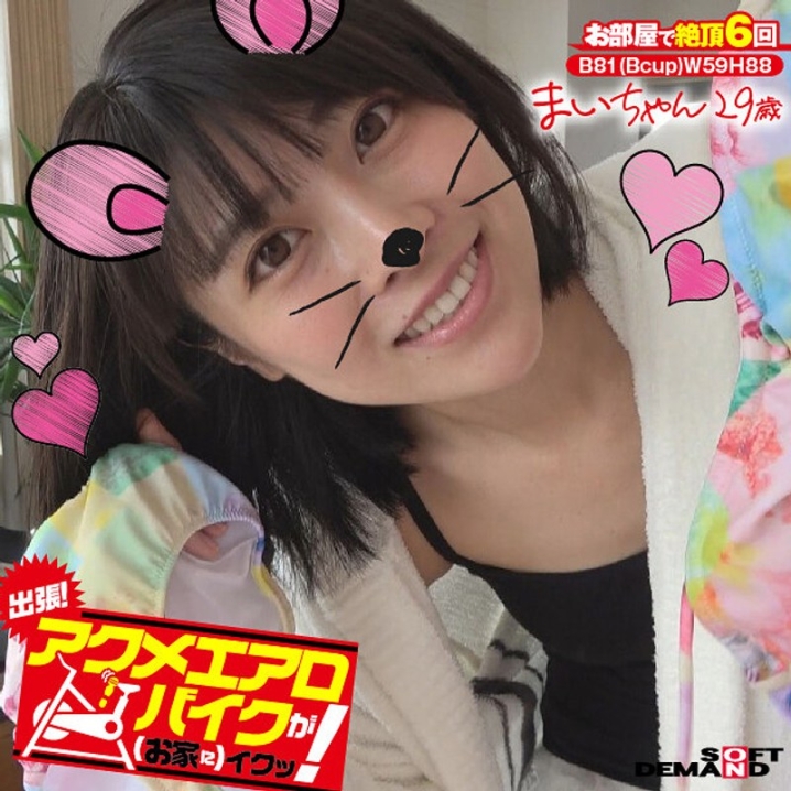 KKTN-011/1kktn00011のメインビジュアル