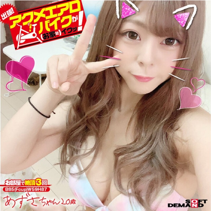KKTN-014/1kktn00014のメインビジュアル