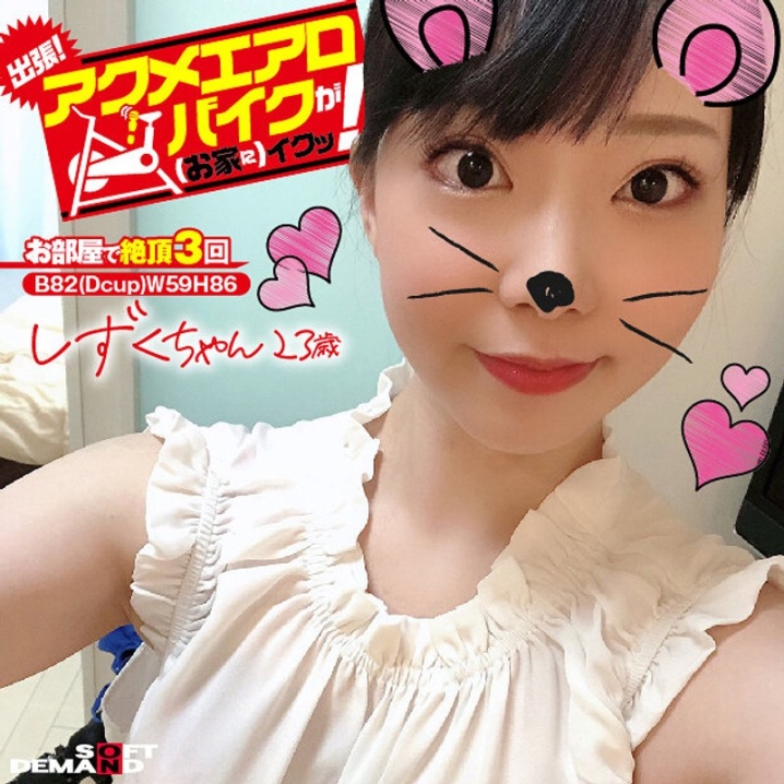 KKTN-016/1kktn00016のメインビジュアル