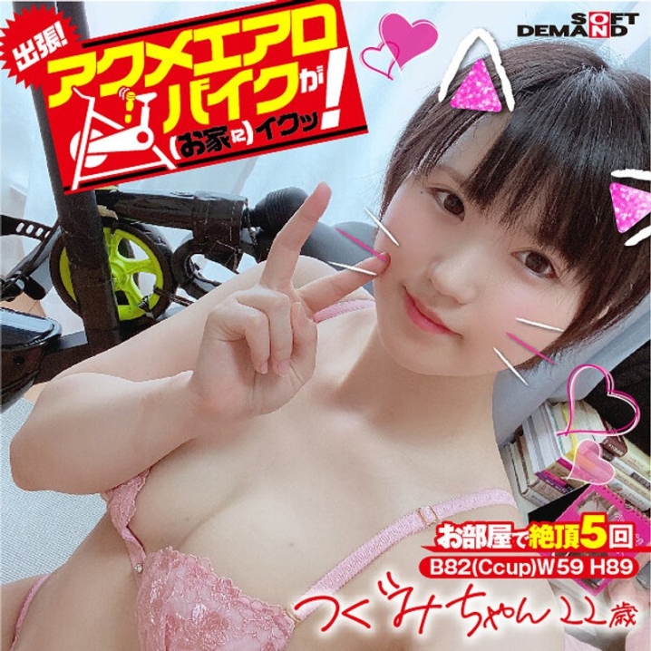 KKTN-019/1kktn00019のメインビジュアル
