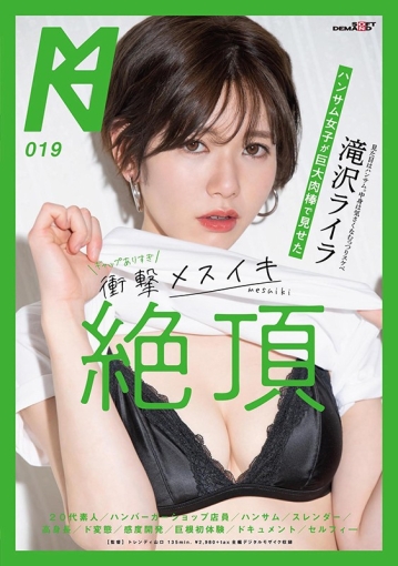 KMHRS-023/1kmhrs00023のキービジュアル