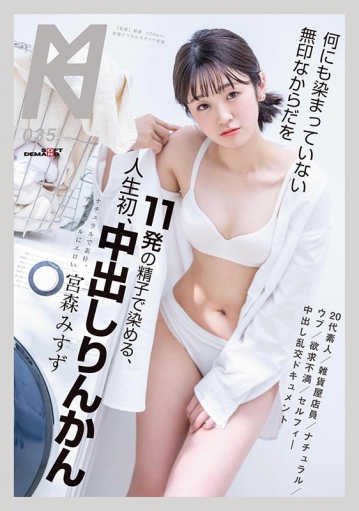 KMHRS-041/1kmhrs00041のキービジュアル