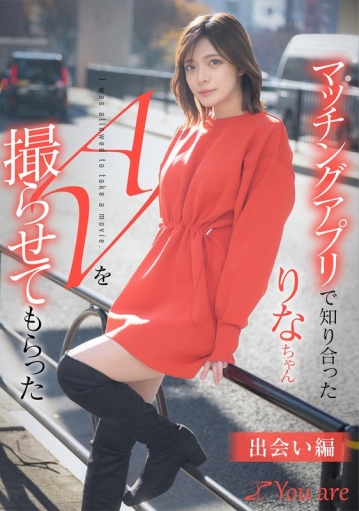 KOJA-001/1koja00001のメインビジュアル