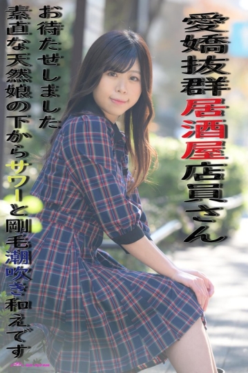 KOJA-004/1koja00004のメインビジュアル