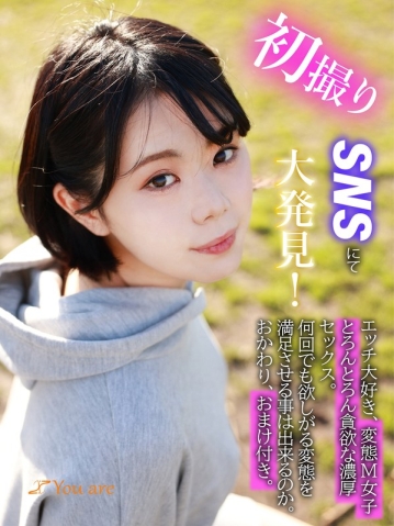 KOJA-006/1koja00006のメインビジュアル