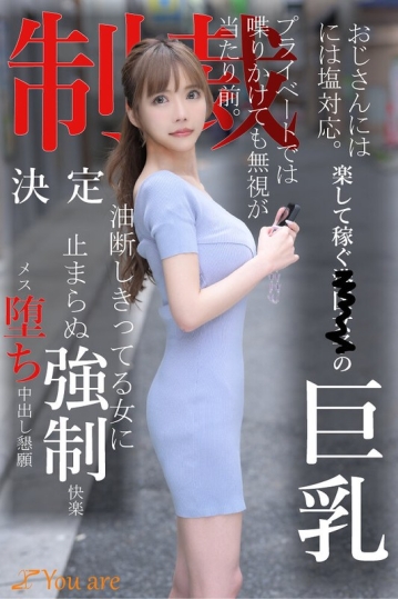 KOJA-008/1koja00008のメインビジュアル