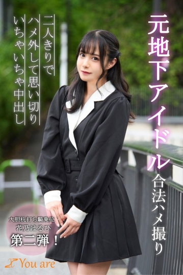 KOJA-011/1koja00011のメインビジュアル