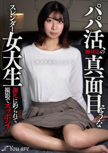 KOJA-020/1koja00020のメインビジュアル
