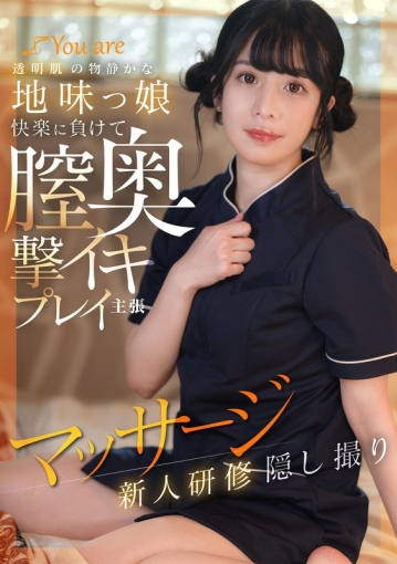 KOJA-025/1koja00025のメインビジュアル