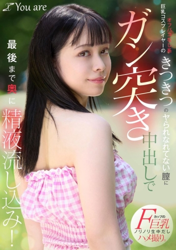 KOJA-032/1koja00032のメインビジュアル