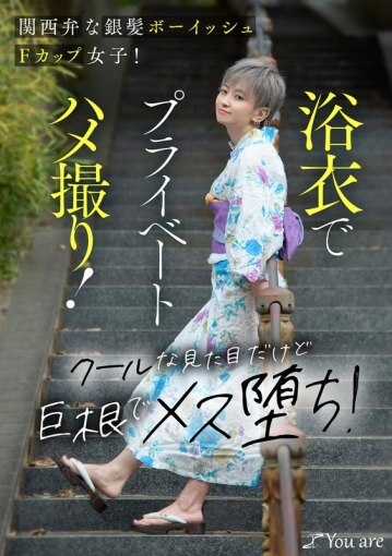 KOJA-034/1koja00034のメインビジュアル