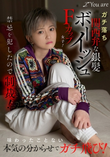 KOJA-035/1koja00035のメインビジュアル