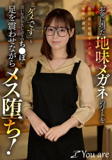 KOJA-050/1koja00050のメインビジュアル