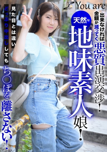 KOJA-051/1koja00051のメインビジュアル