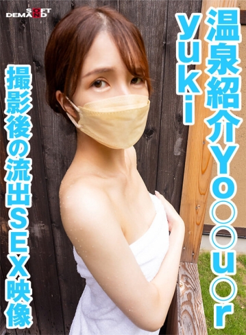KSFN-010/1ksfn00010のキービジュアル