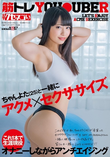 KUSE-003/1kuse00003のキービジュアル