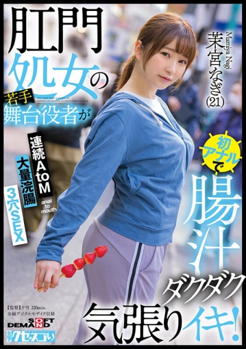 KUSE-032/1kuse00032のキービジュアル