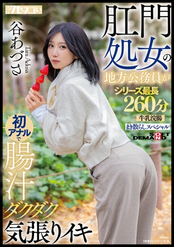KUSE-042/1kuse00042のキービジュアル