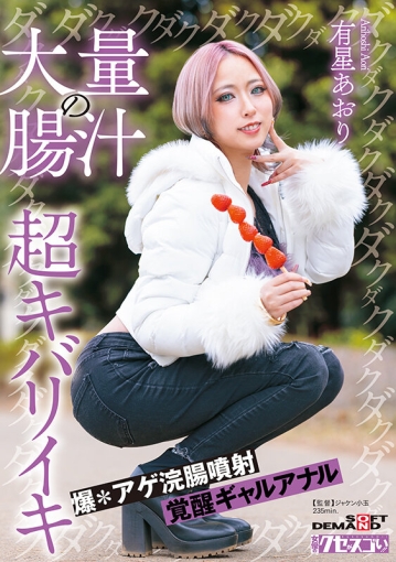 KUSE-043/1kuse00043のティザービジュアル1