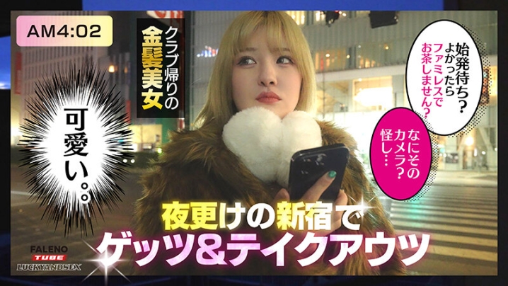 LAX-004/1lax00004のティザービジュアル1