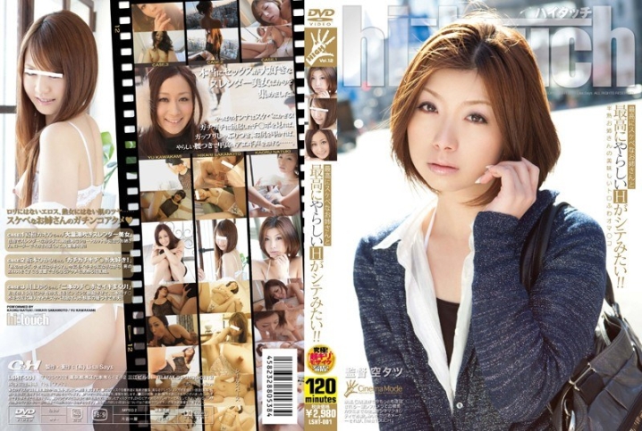 LSHT-001/1lsht00001のメインビジュアル