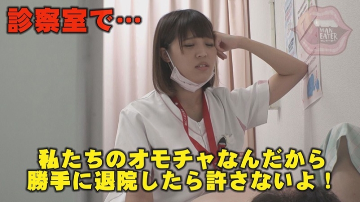 MANE-044/1mane00044のティザービジュアル1