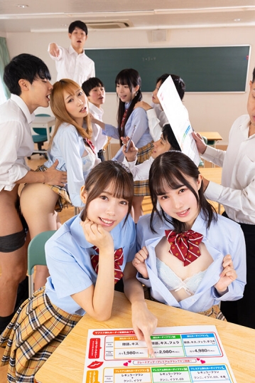 MFT-001/1mft00001のキービジュアル