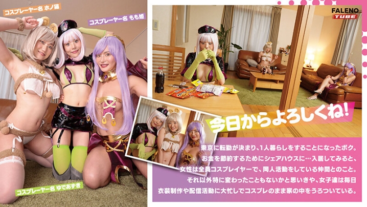 MFT-020/1mft00020のキービジュアル