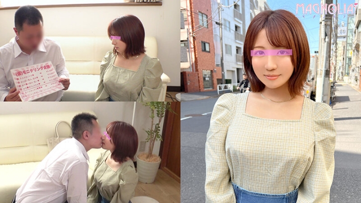 MGNL-036/1mgnl00036のキービジュアル