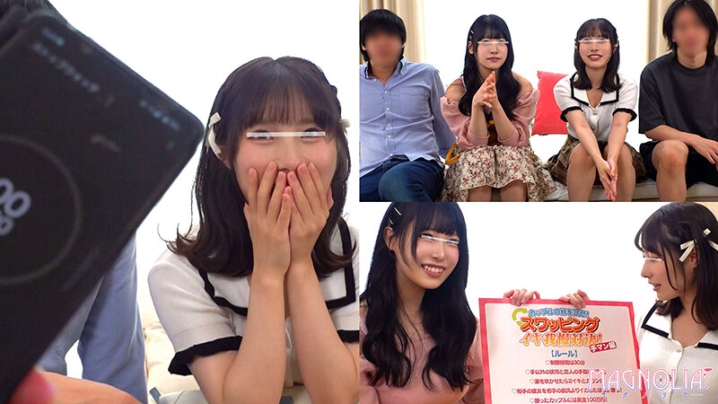 MGNL-067/1mgnl00067のティザービジュアル1