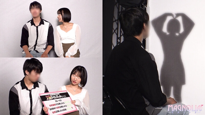 MGNL-086/1mgnl00086のキービジュアル