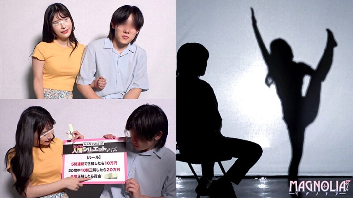 MGNL-090/1mgnl00090のキービジュアル