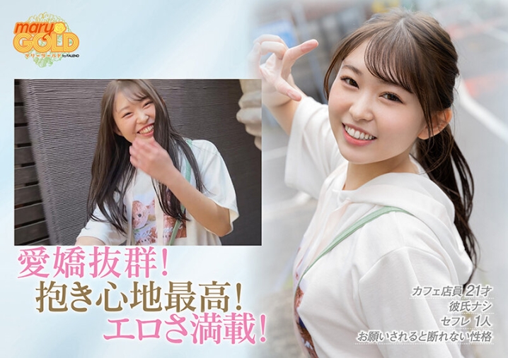 MGOLD-018/1mgold00018のティザービジュアル1