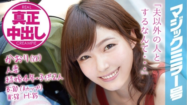 MMGH-002/1mmgh00002のメインビジュアル