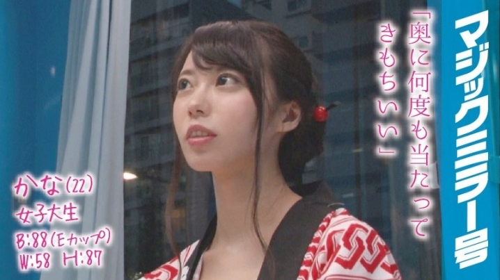 MMGH-009/1mmgh00009のメインビジュアル