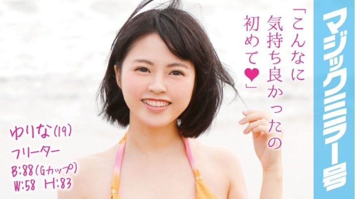 MMGH-012/1mmgh00012のメインビジュアル
