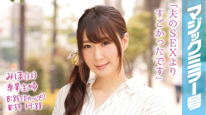 MMGH-013/1mmgh00013のメインビジュアル