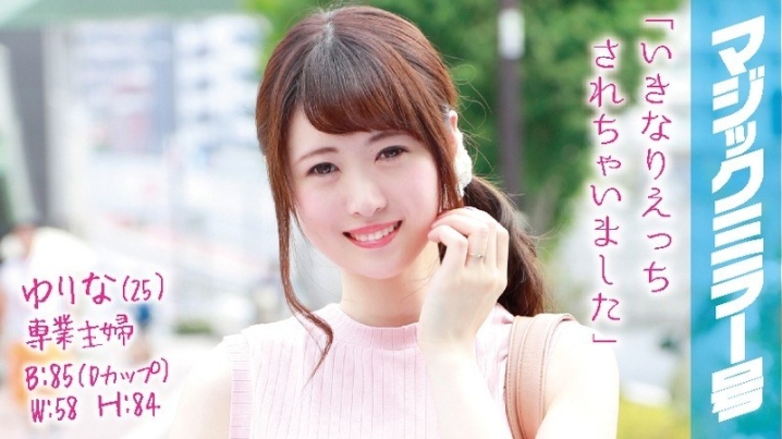 MMGH-018/1mmgh00018のメインビジュアル