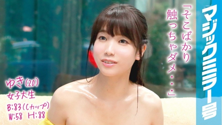 MMGH-023/1mmgh00023のメインビジュアル