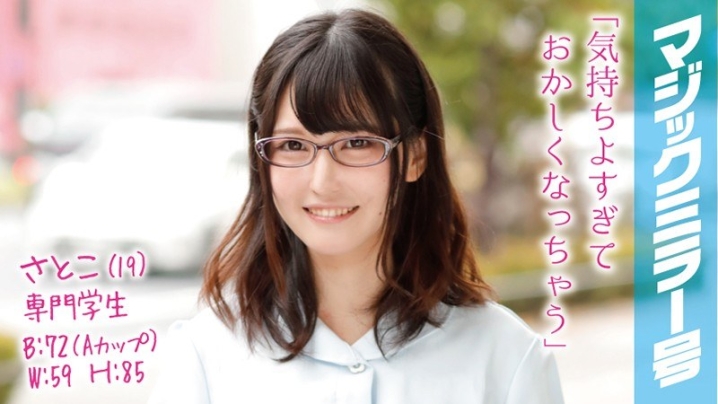 MMGH-025/1mmgh00025のメインビジュアル