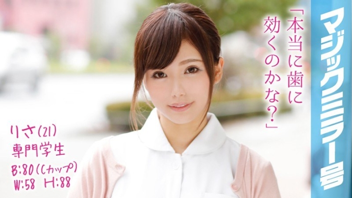 MMGH-027/1mmgh00027のメインビジュアル