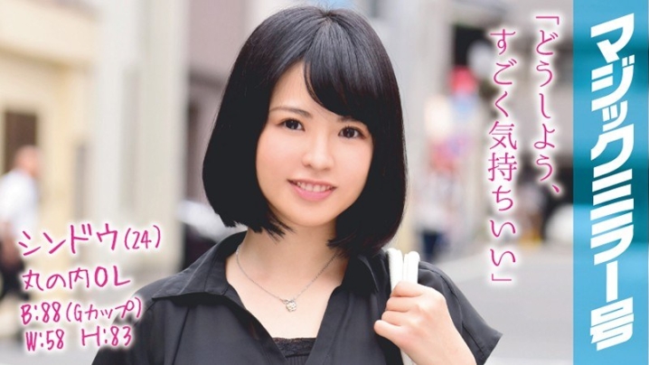 MMGH-035/1mmgh00035のメインビジュアル