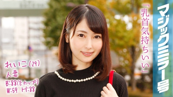 MMGH-039/1mmgh00039のメインビジュアル