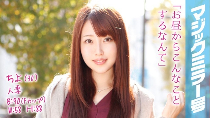 MMGH-041/1mmgh00041のメインビジュアル