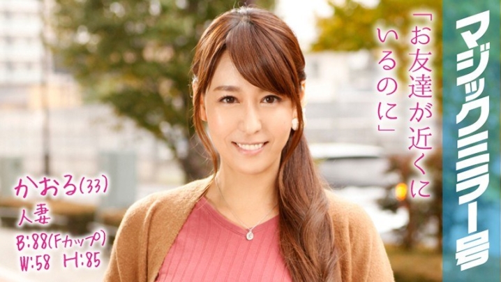 MMGH-042/1mmgh00042のメインビジュアル