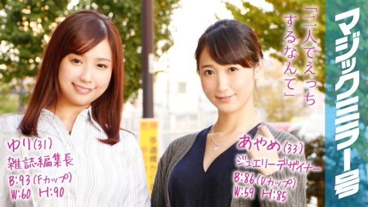 MMGH-043/1mmgh00043のメインビジュアル