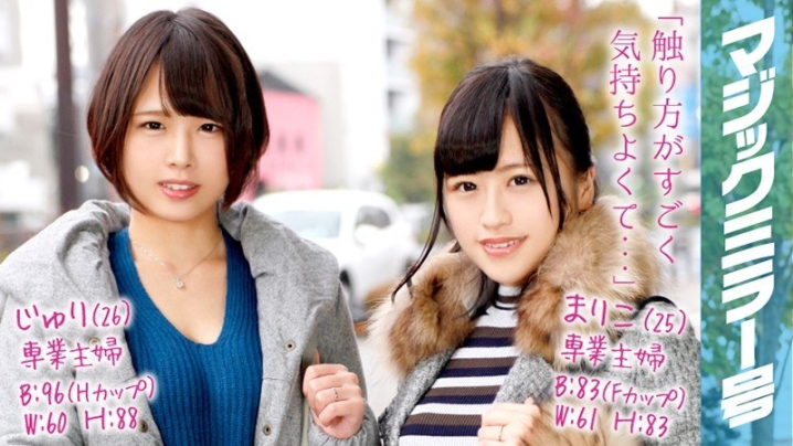 MMGH-044/1mmgh00044のメインビジュアル