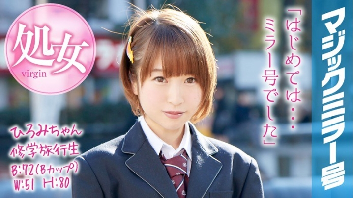 MMGH-045/1mmgh00045のメインビジュアル
