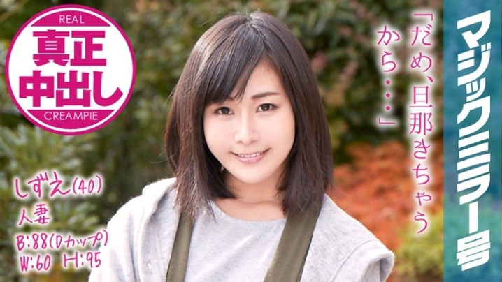 MMGH-046/1mmgh00046のメインビジュアル
