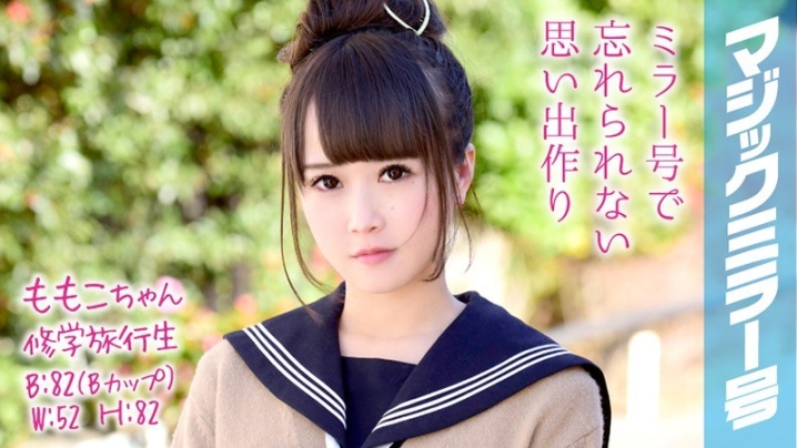 MMGH-048/1mmgh00048のメインビジュアル